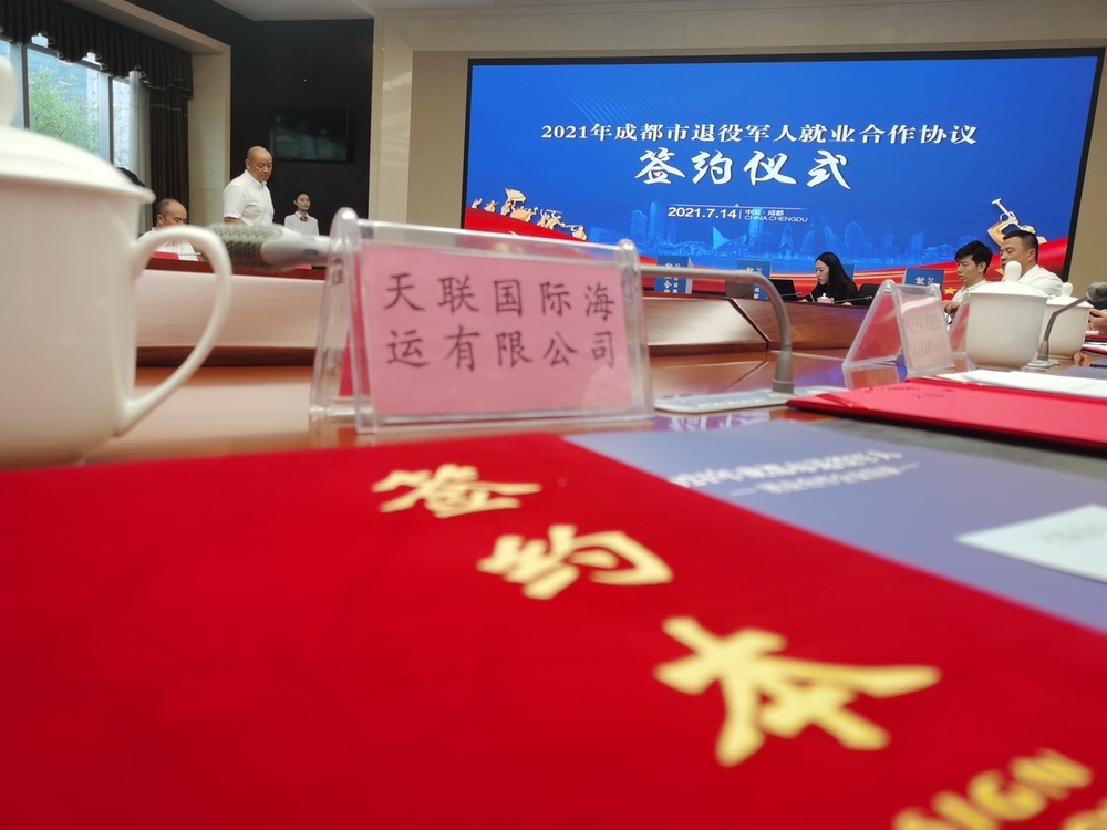 微信图片_20210714201412.jpg